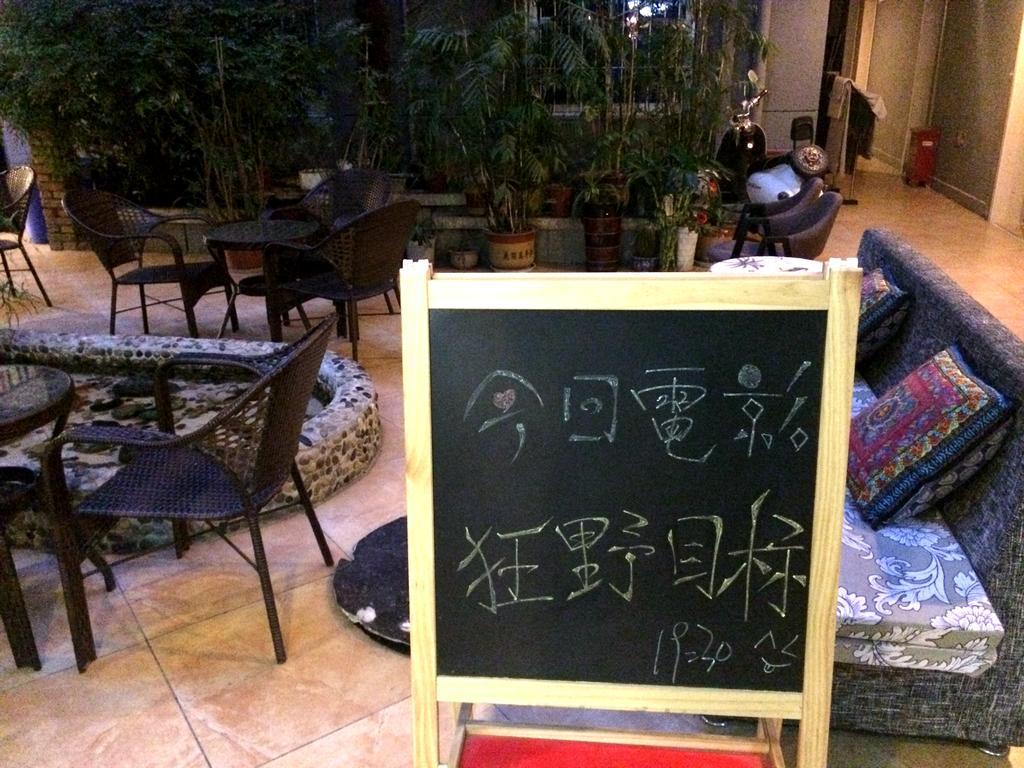 Xi'An Rainbow Youth Hotel Exterior foto